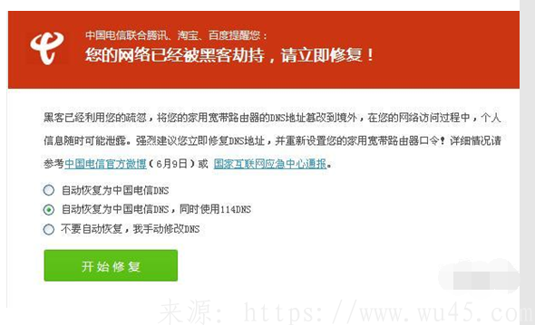 在现在这个时代病毒到处都是如何做到防范 第1张