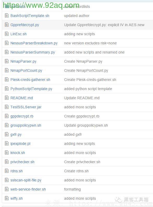 PentestPackage – 渗透测试常用脚本打包 第1张