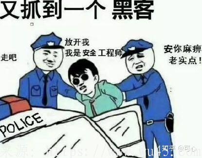 渗透的意思 第1张