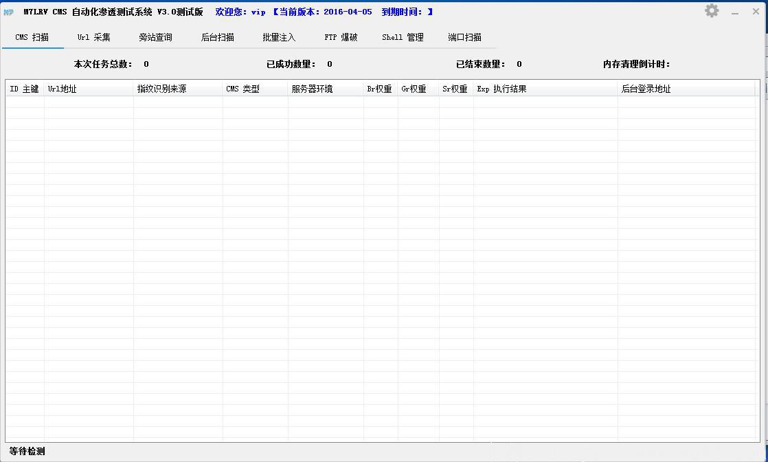 M7lrvCms-Beta3.0 一款自动化渗透工具 第1张