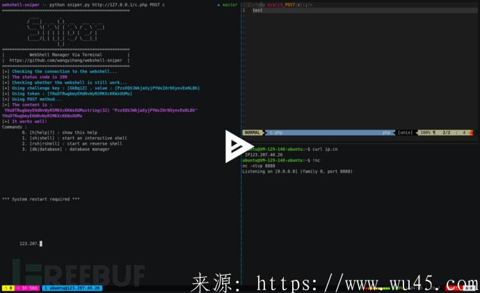 sniper：一个开源的 Linux 下基于终端的 Webshell 利用与管理工具 第1张