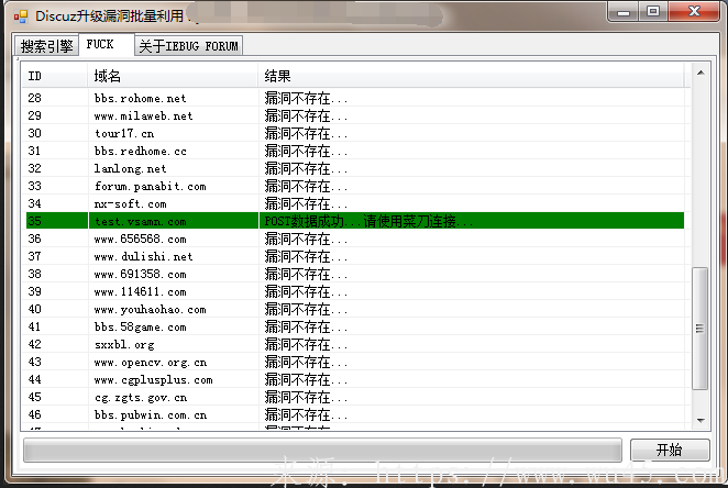 利用Python直接生成CVE-2017-0199漏洞测试脚本 第1张