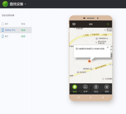 网页手机定位免费一次(免费手机在线定位查询网页版)