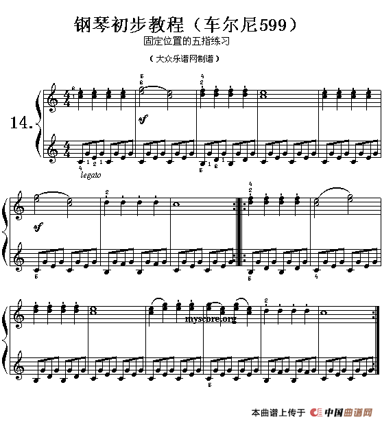 车尔尼599教学视频(车尔尼599教学视频40)