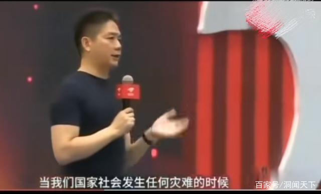 刘强东回忆黑客攻击(京东关于刘强东事件)