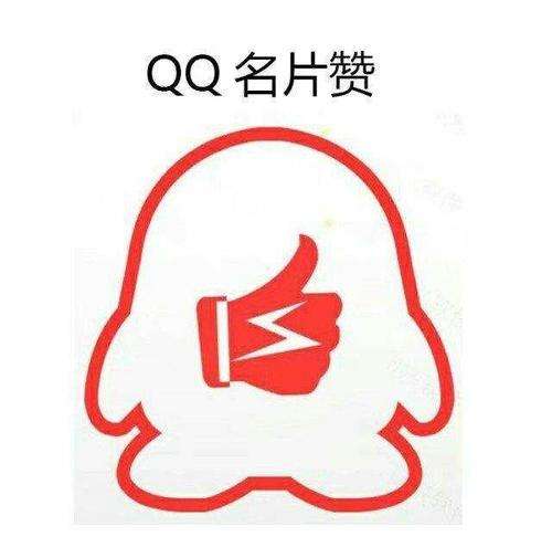 超低qq代网刷(小白代刷网)