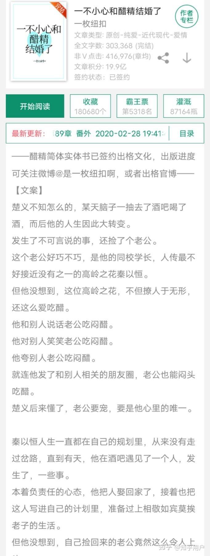 关于冷淡黑客受受原耽推文的信息