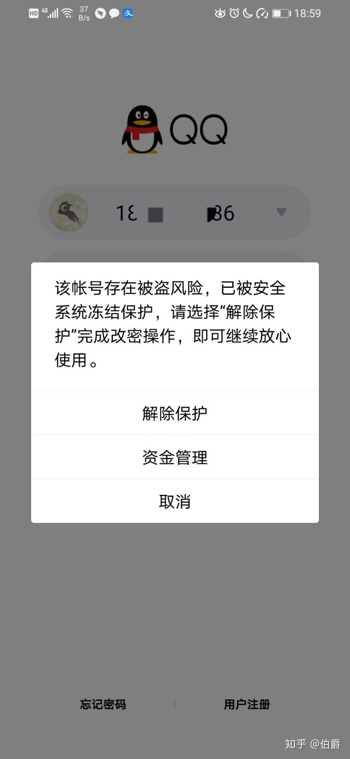 什么盗号工具最好(盗号用什么软件最好盗)