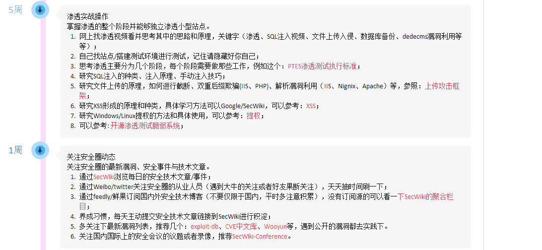 黑客必学单词(黑客一词是由英语单词)