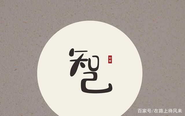 对知音的理解(对知音的理解300字)