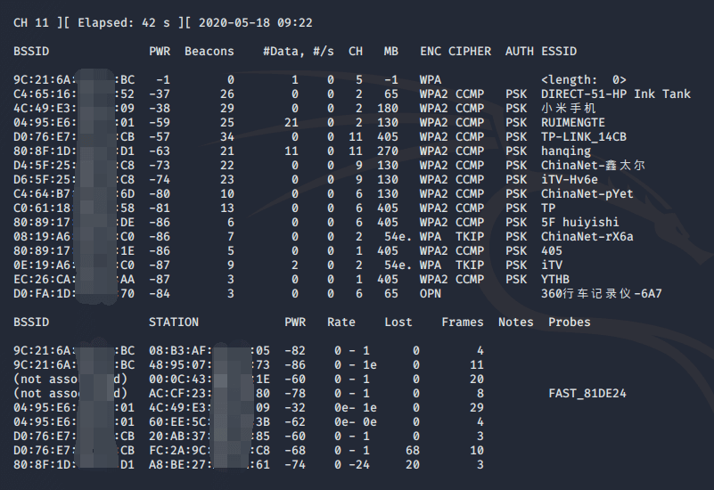 黑客会连上wifi入侵吗(通过wifi入侵)