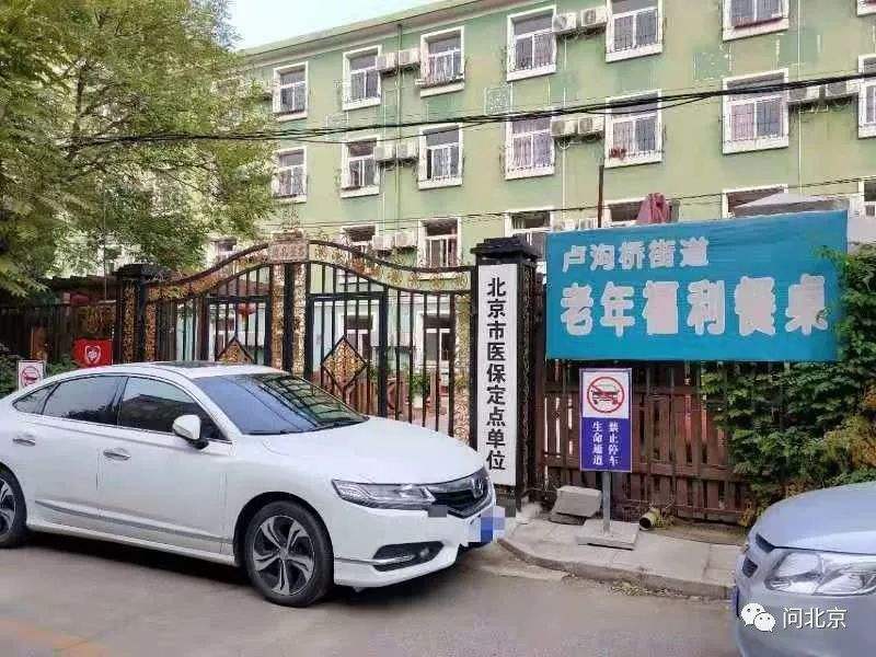 家门口写什么字比较好不可以停车(家门口不让停车写什么好)