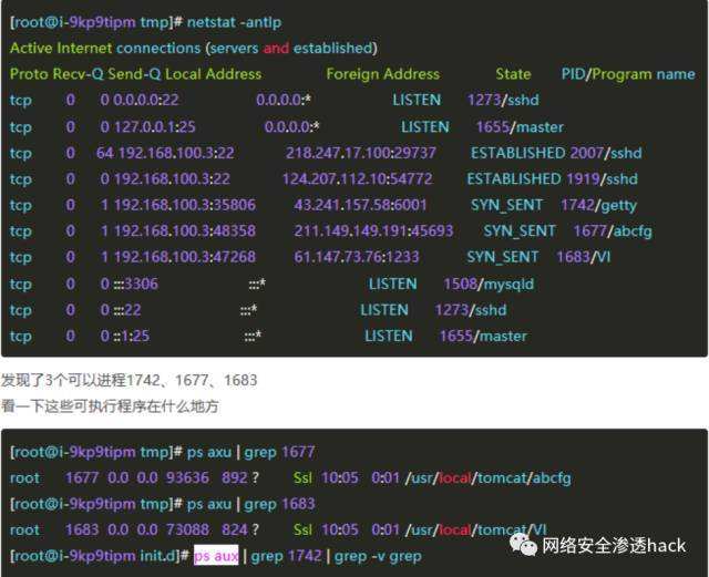 手机被黑客入侵怎么察觉(手机被黑客入侵的怎么办)