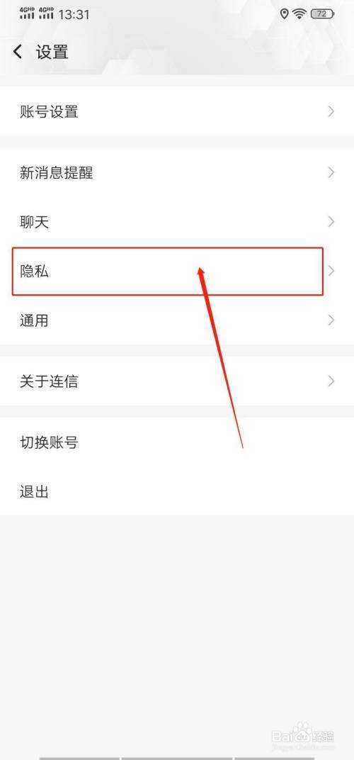 如何黑掉一款app(发黑怎么处理)