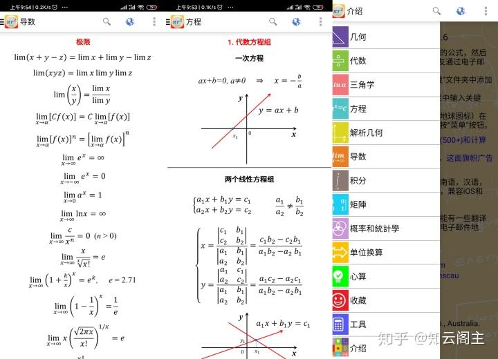 矩阵重启什么app能看(黑客帝国矩阵重启哪个APp可以看)