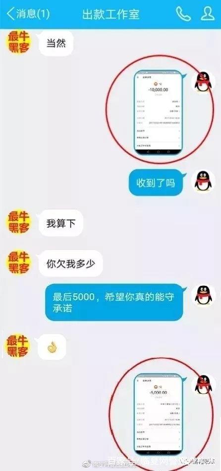 黑客查询个人信息是不是诈骗电话(黑客能通过电话号码查到个人信息吗?)