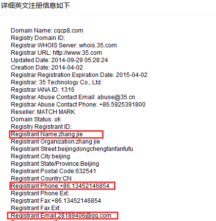 黑客篡改成绩获刑(黑客改高考成绩案件)