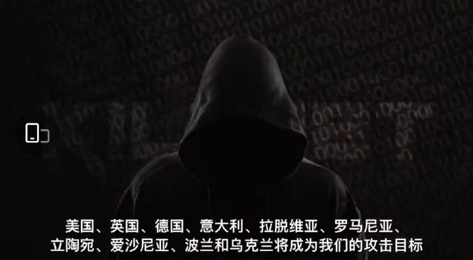 黑客组织killnet厉害吗的简单介绍