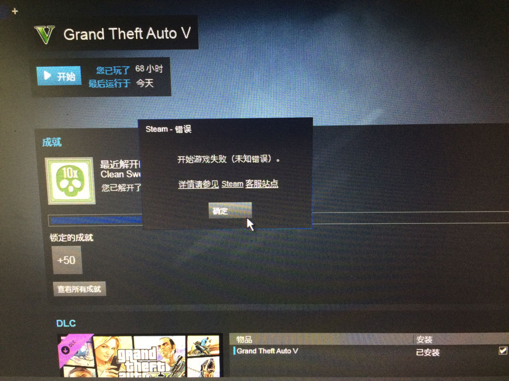 gta5解锁黑客10%(gta5赌场黑客10%怎么解锁)