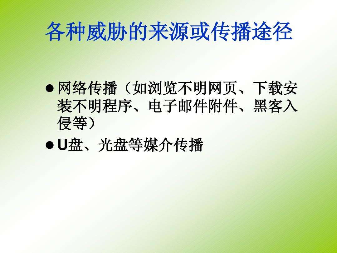 设备被黑客录侵了怎么办(公司电脑被黑客入侵了怎么办)