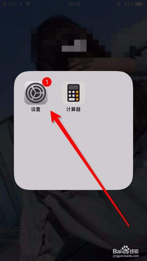 关于如何监控iphone手机的信息