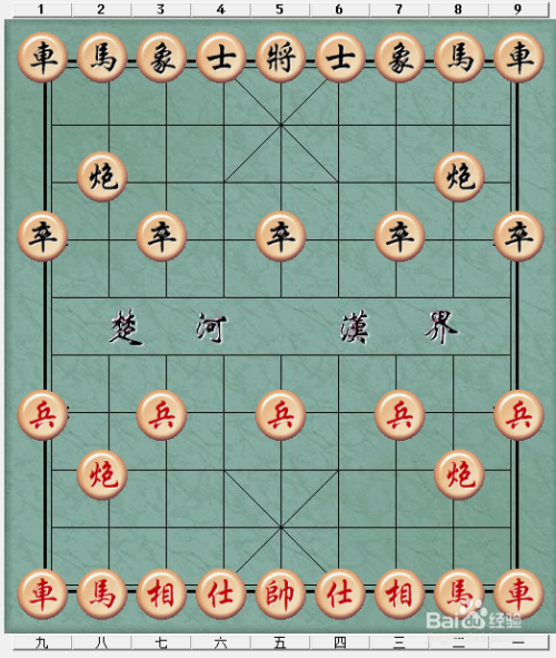 象棋视频教程初学者(象棋入门教程视频教程)