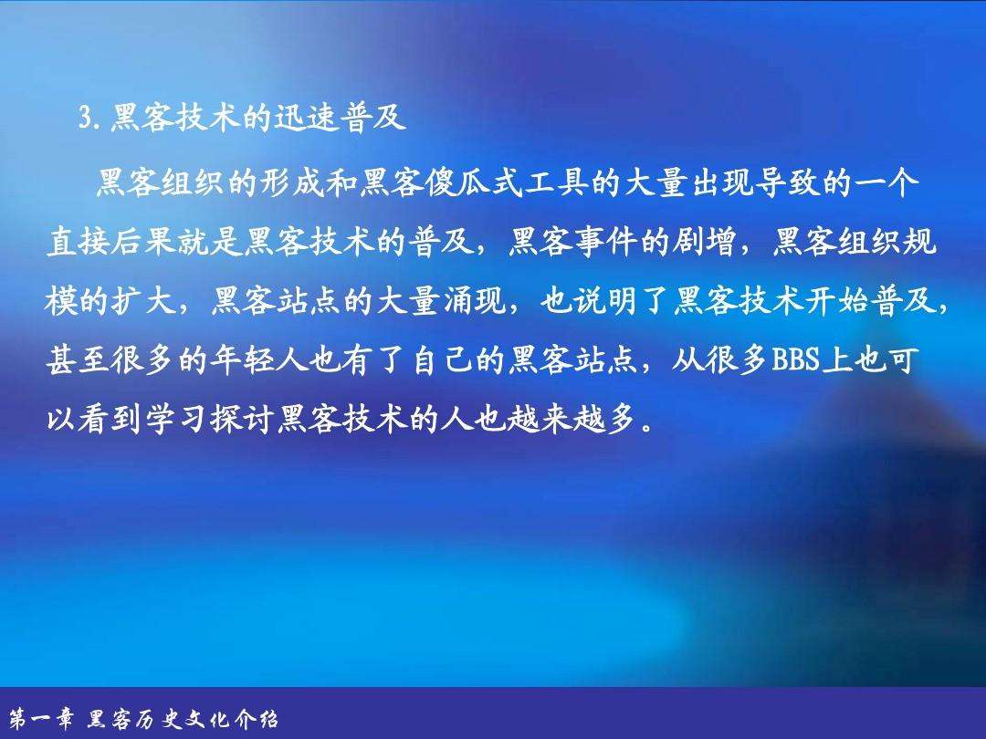 怎样判断黑客攻击(怎样知道黑客是否入侵)