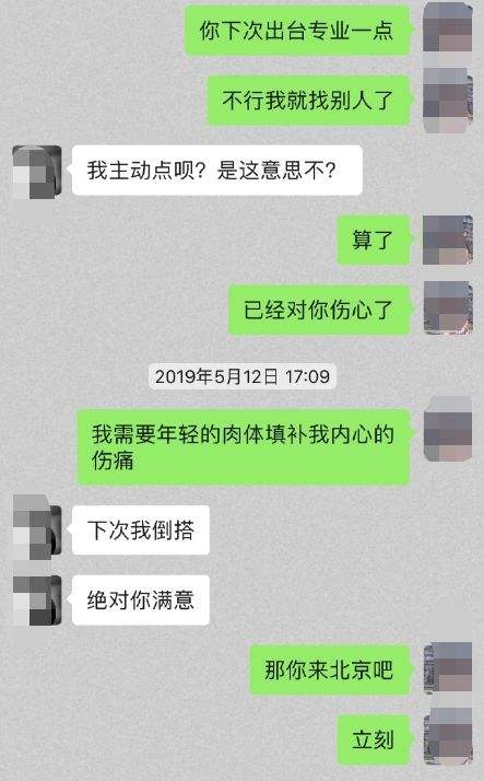 怎样查老婆和别人聊天(如何查询老婆和别人聊天记录)