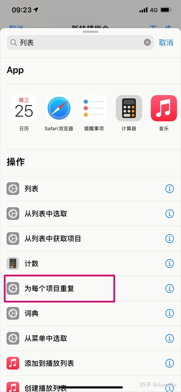 iphone隐藏指令(iphone隐藏功能快捷指令)