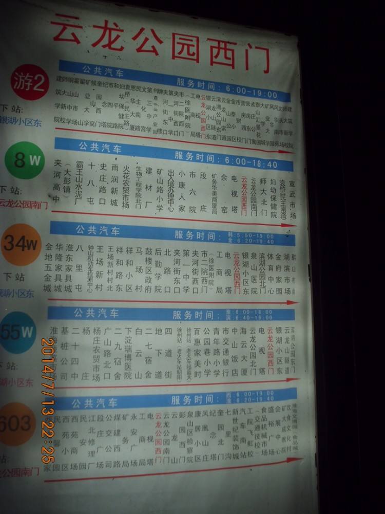 附近100元2个小时(附近学生100块2小时)