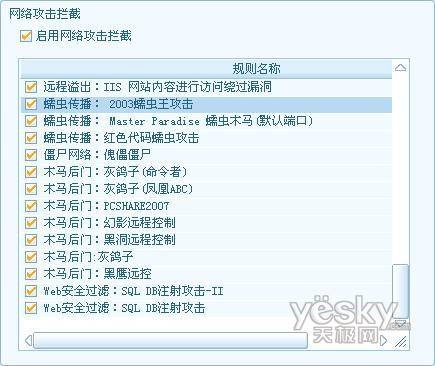 网页提示手机被黑客袭击(手机浏览页面提示被黑客侵入)