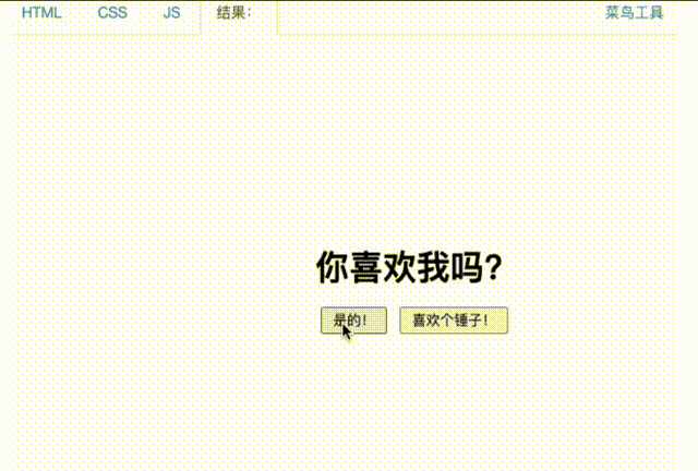 qq表白代码黑客(黑客如何用代码表白)