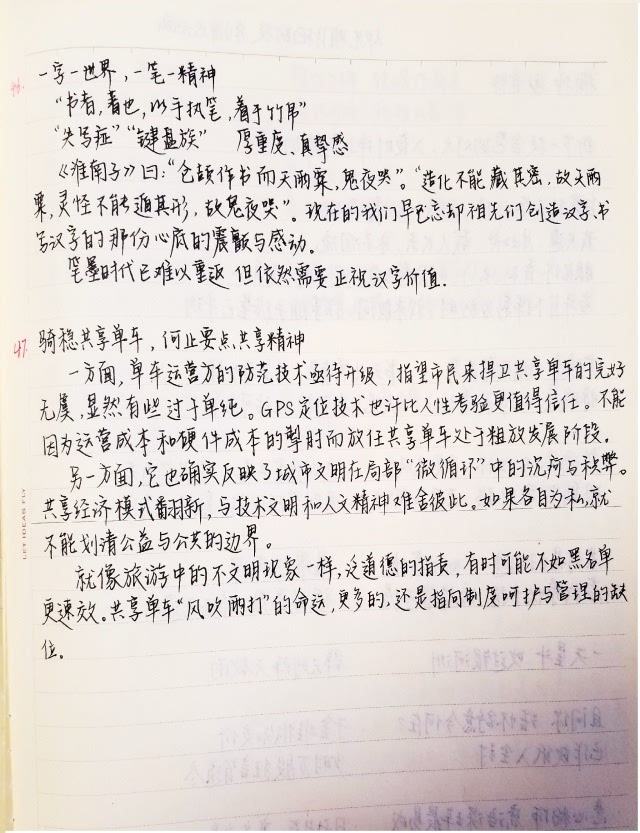 信息茧房作文素材摘抄(关于信息茧房的作文素材)