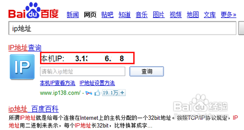 知道网络ip地址怎么入侵(知道对方ip地址怎么入侵对方手机)