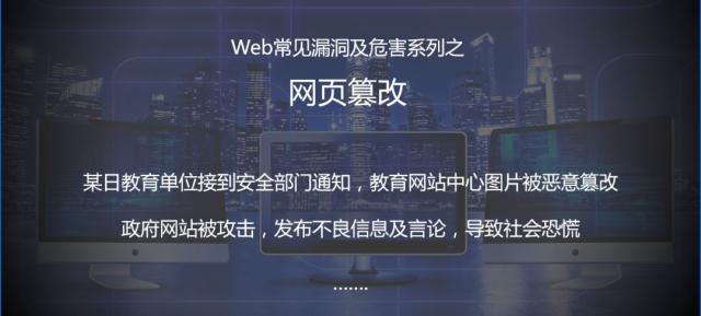 网警或者黑客(网警能抓到黑客高手吗)