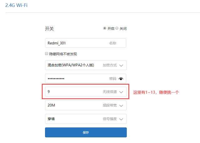 别人家的wifi加密了怎么连接(怎么连接别人家加密的wifi密码)