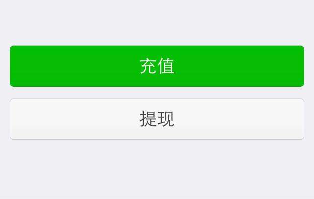 怎么盗微信号黑客教程(黑客教你一分钟盗微信号)