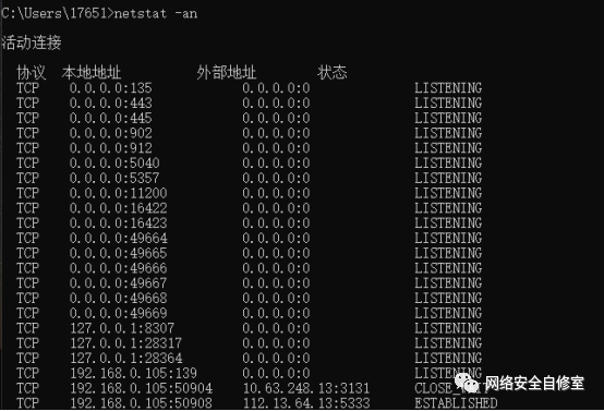 电脑能被黑客攻击吗(个人电脑会被黑客入侵吗)