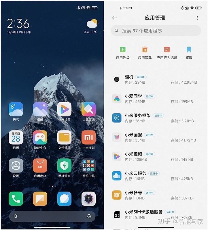 miui12.5查看电池健康度(miui125怎么查看电池健康)