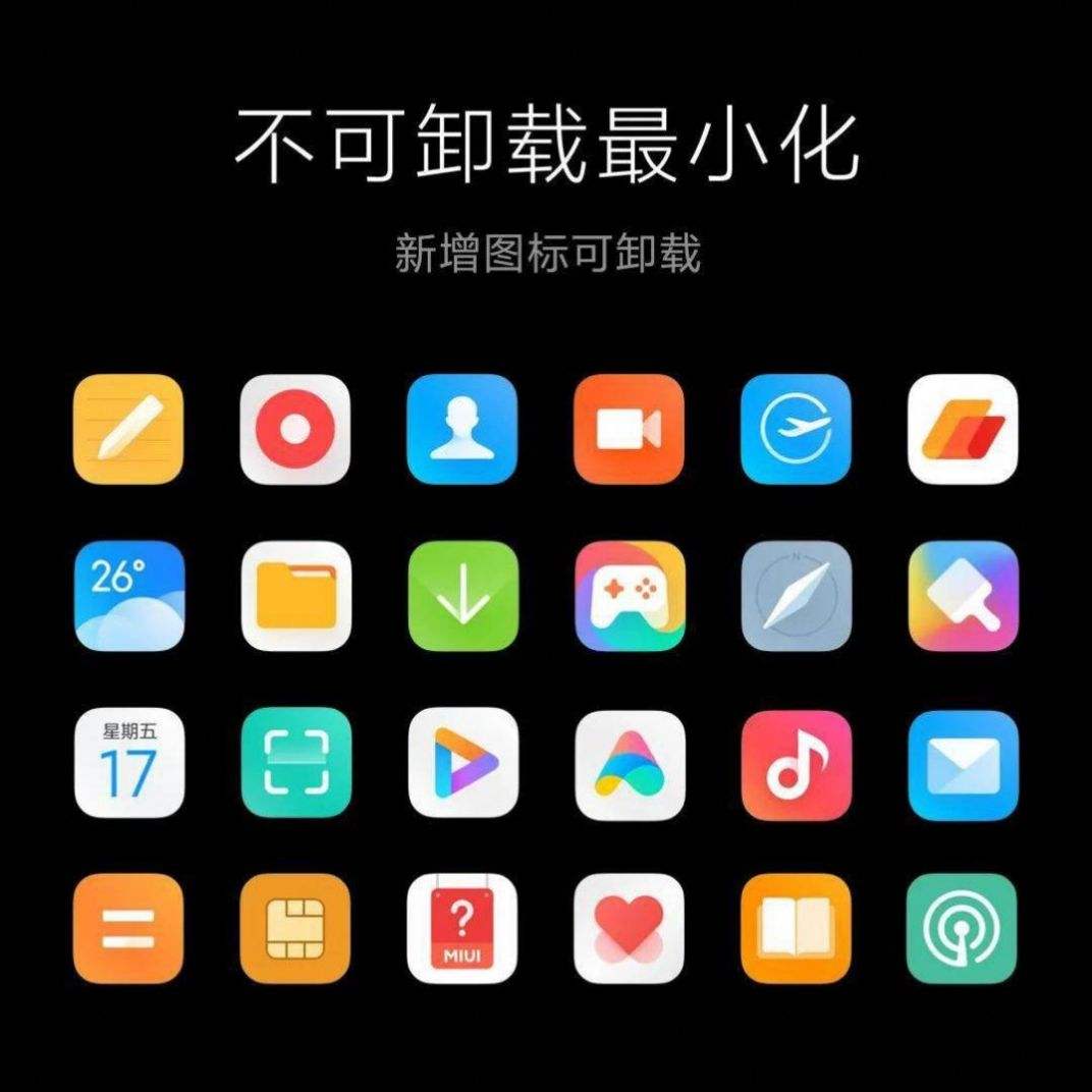 miui12.5查看电池健康度(miui125怎么查看电池健康)