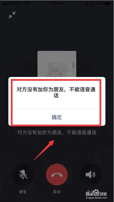 微信可以知道别人是否在线吗(微信有办法知道别人是否在线上吗)