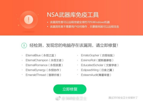 防止病毒入侵手机的软件(什么软件可以防止病毒入侵)