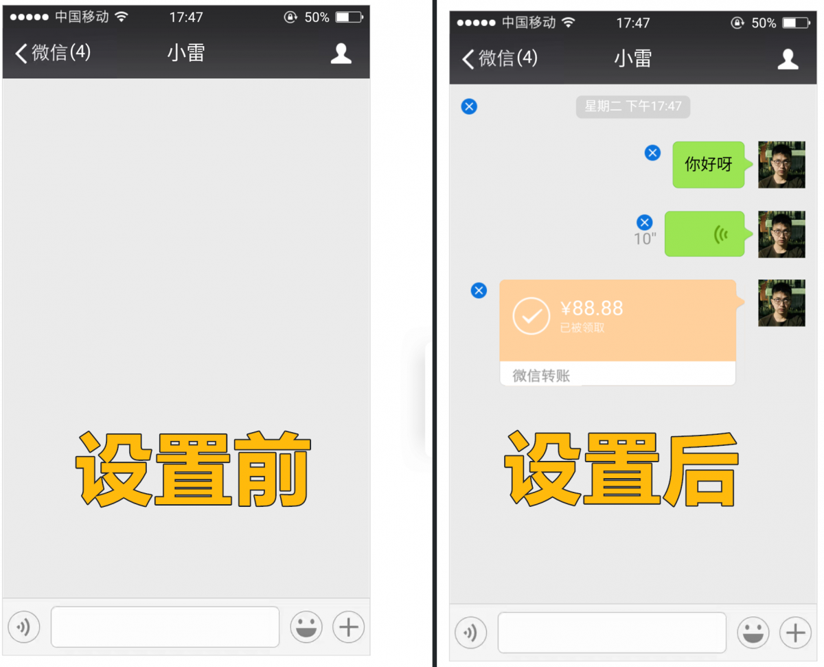 微信聊天生成器app(微信聊天生成器app破解版)