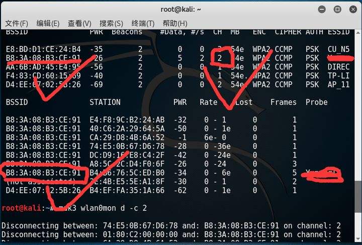 黑客如何查未连接的wifi密码(未连接wifi密码查看wifi密码)