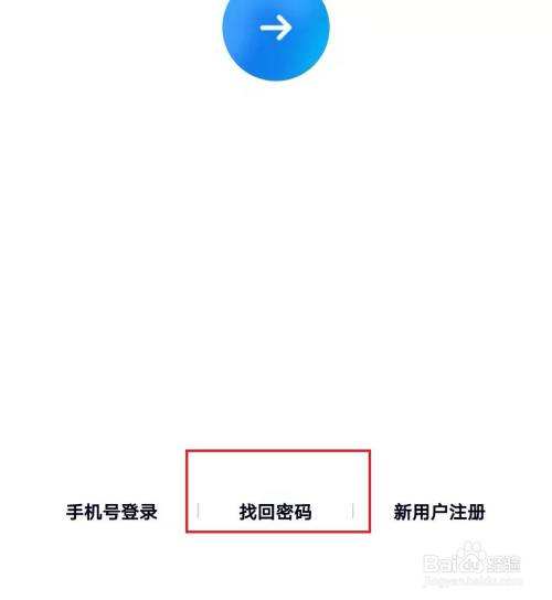 能找回qq密码的软件(能找回密码的软件下载)