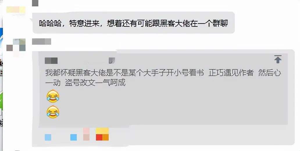 小说里黑客动不动就入侵(小说主角是黑客可以进入网络里)