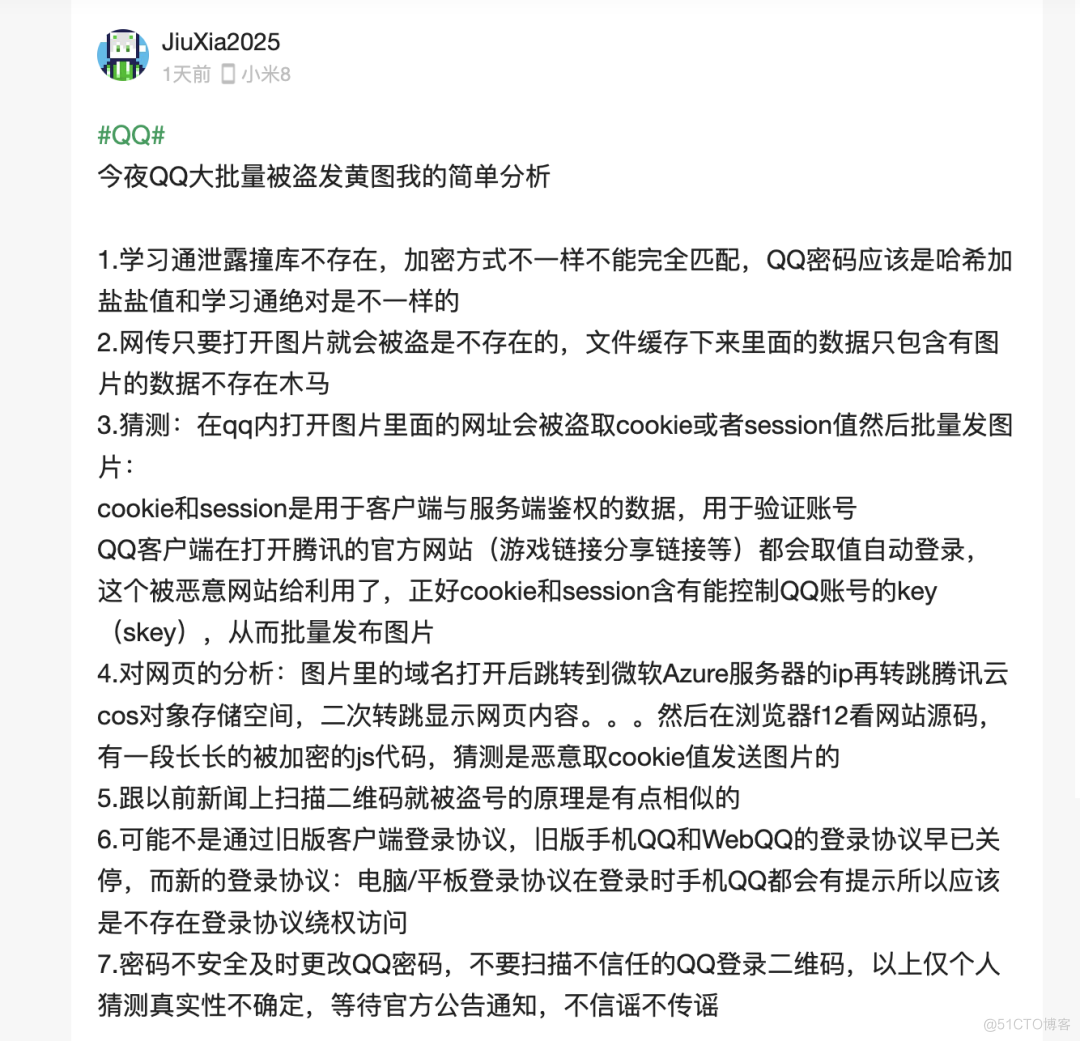 停车扫码黑客(扫码进出停车场管理系统)