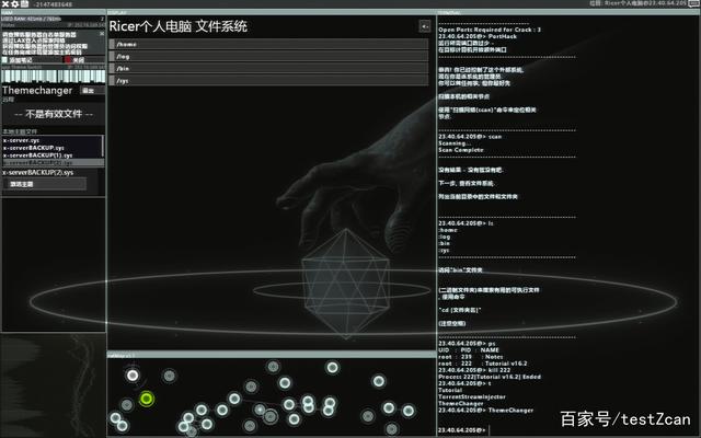 手机黑客零基础入门定位视频视频的简单介绍