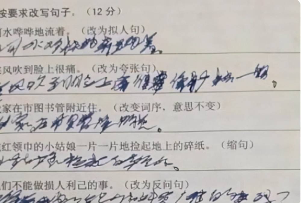 上一张纸的字迹怎么看(纸上的字迹怎么能让它显示)