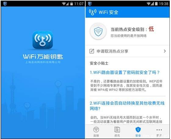 关闭wifi黑客还能入侵手机吗(黑客通过wifi入侵手机了怎么办)